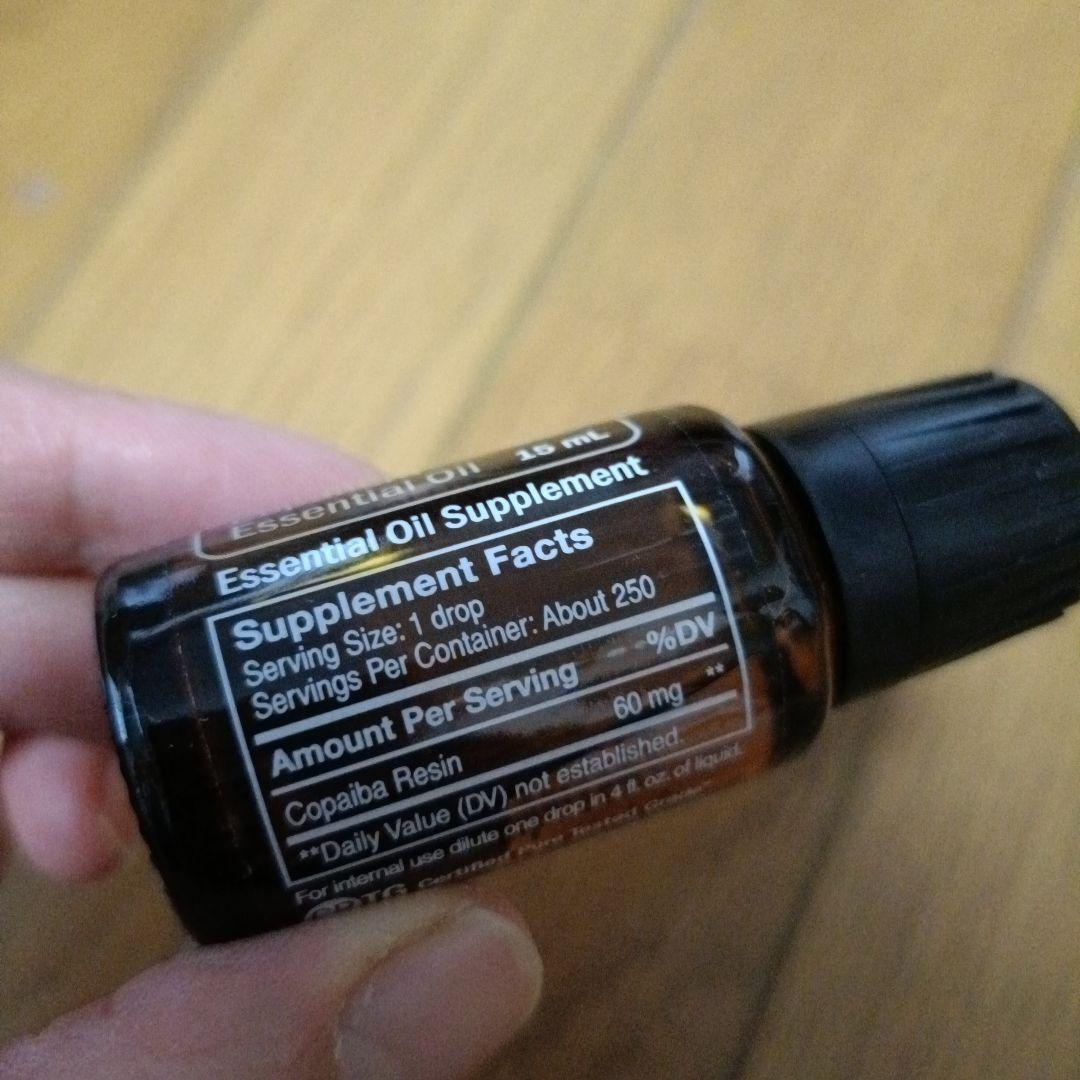 doTERRA シベリアンファー　コパイバ