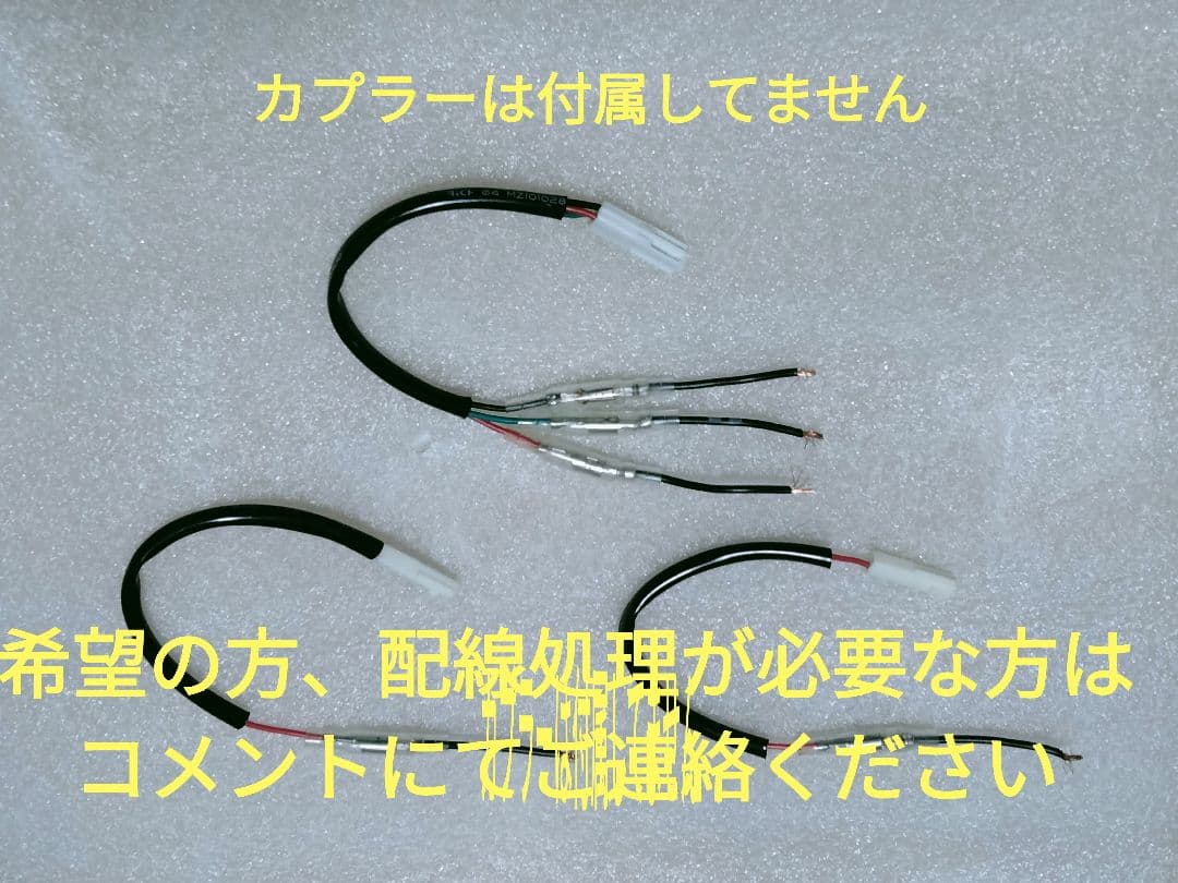 レブル 250 500 テールライトLED化　パーツ