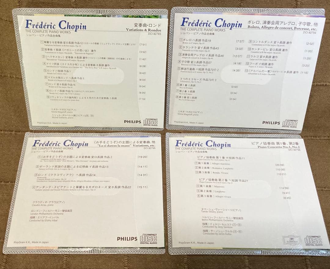 ショパン ピアノ作品全曲集 16CD 独奏曲•協奏曲 全て + ショパンムック本