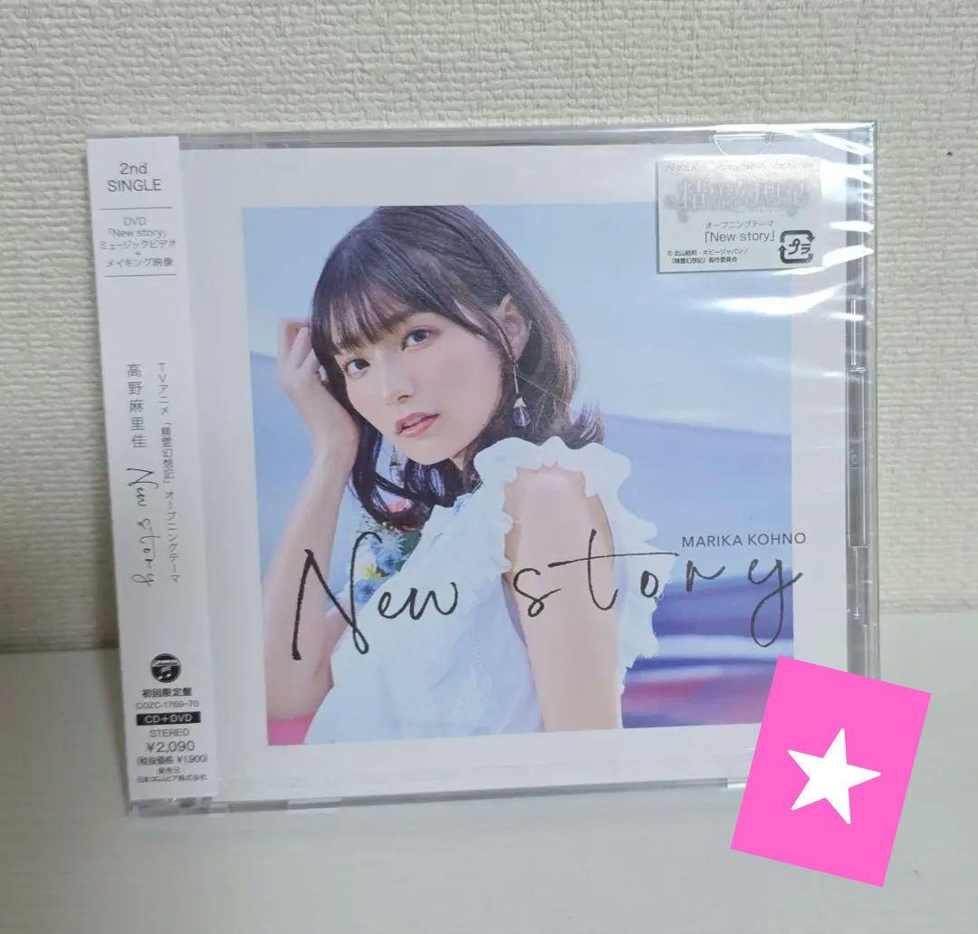 高野麻里佳★特典付き　デスク2枚・早い物勝ち！値下げしました！