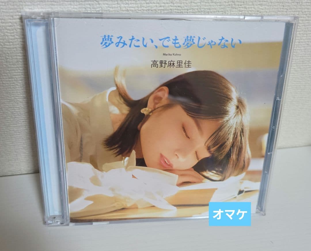 高野麻里佳★特典付き　デスク2枚・早い物勝ち！値下げしました！