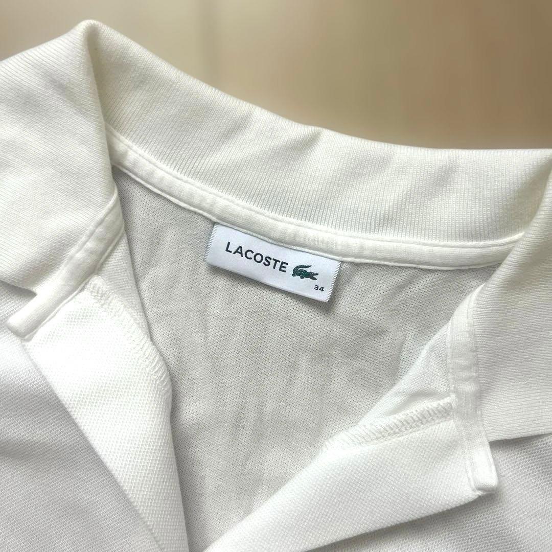 【美品】 LACOSTE ラコステ　スキッパーネック　ポロシャツ　34 S