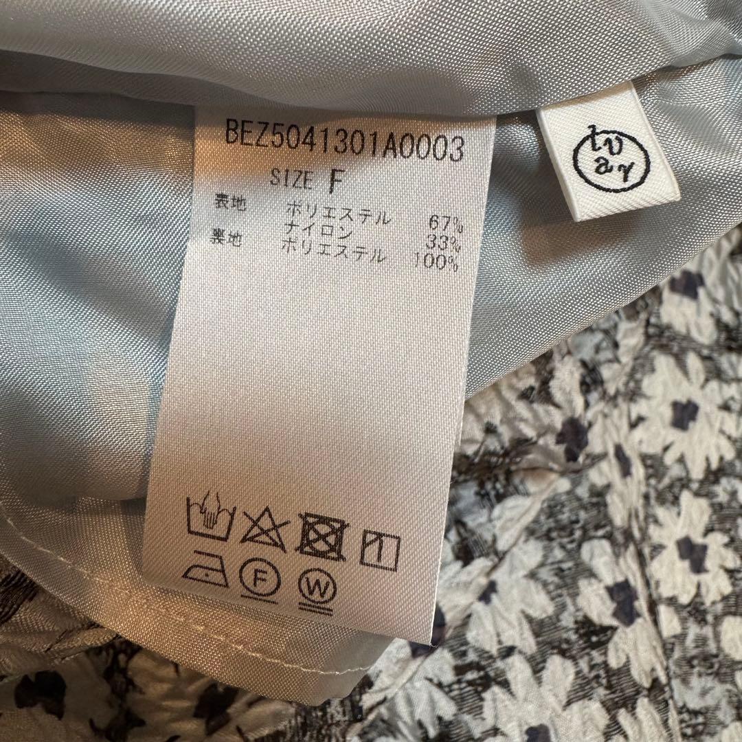 Luar × BEARDSLEY ビアズリーフラワーフクレジャガードスカート