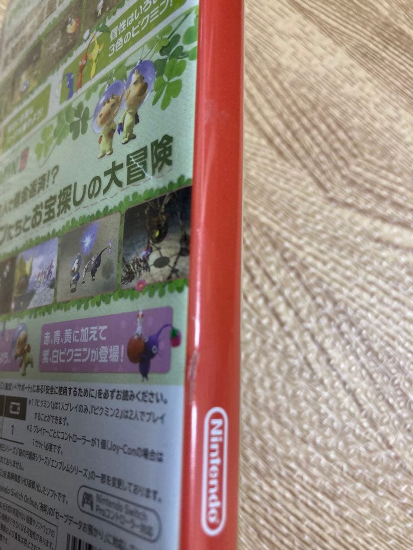 Pikminシリーズ3タイトルセット