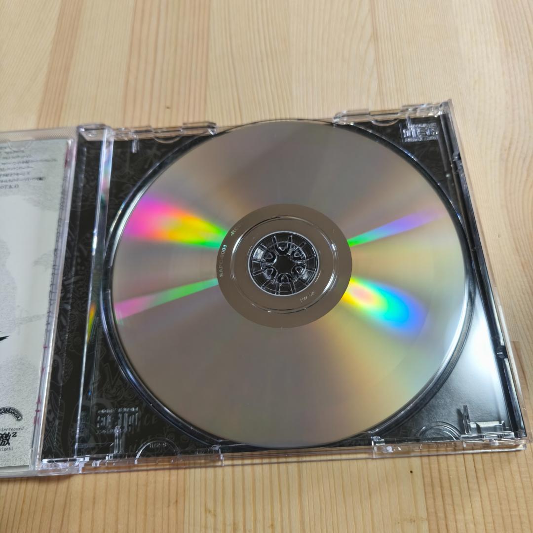 美品 帯付き SCANCH'N ROLL SHOW スカンチン・ロール・ショウ
