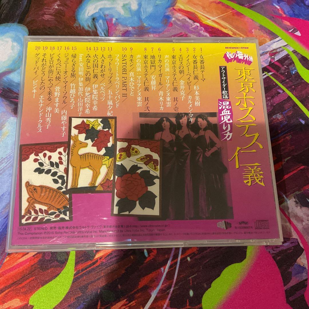 邦楽 Bulk CD sale