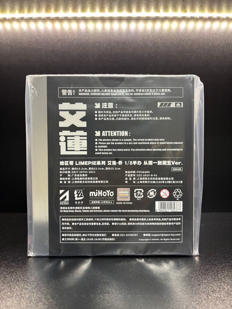 蹴*い様 APEX ゼンレスゾーンゼロ　エレン・ジョー　1/8スケール　フィギュ
