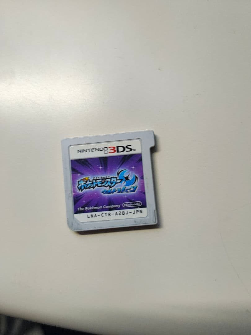 3DSカセットマリオ(メーカー・パーティ100）ウルトラムーンカービィバトルDX