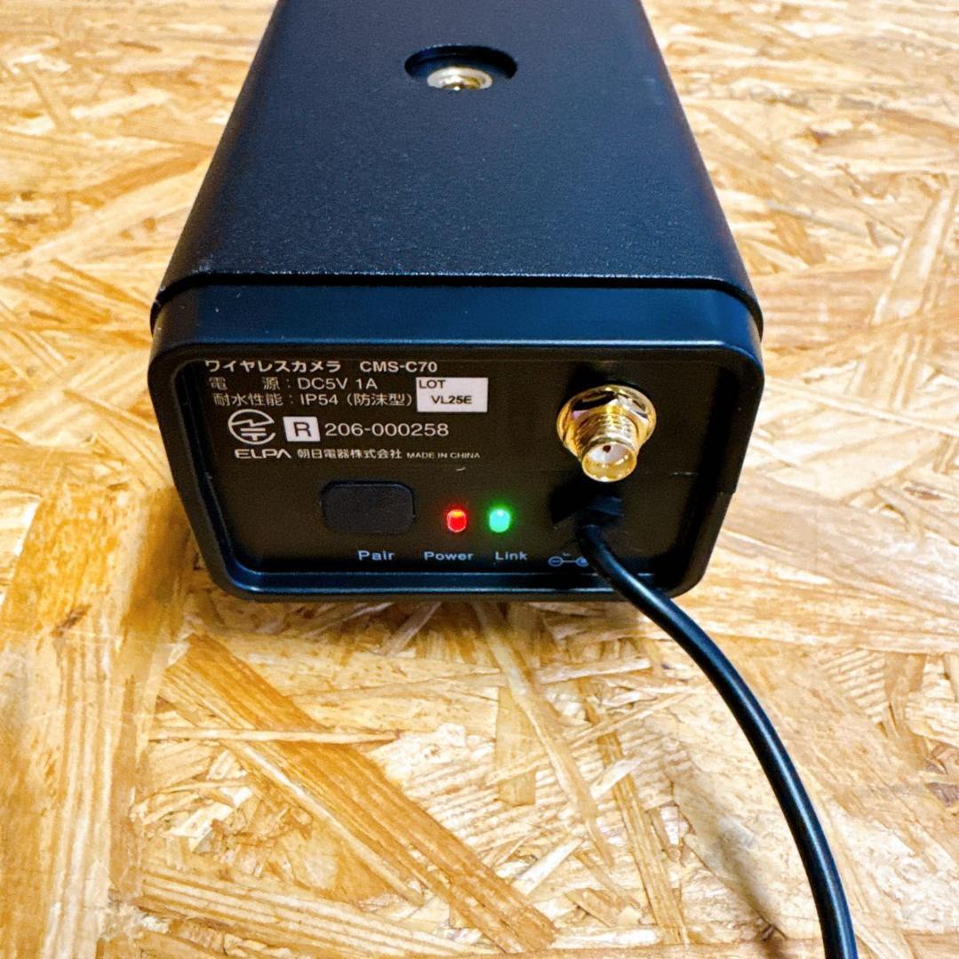 ELPA ワイヤレスカメラ モニターセット CMS-7001 防犯カメラ 防犯
