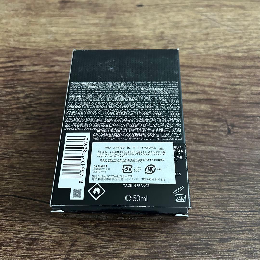 値下げ！PRADA BLACK プラダ ルナロッサ オードパルファム 50ml