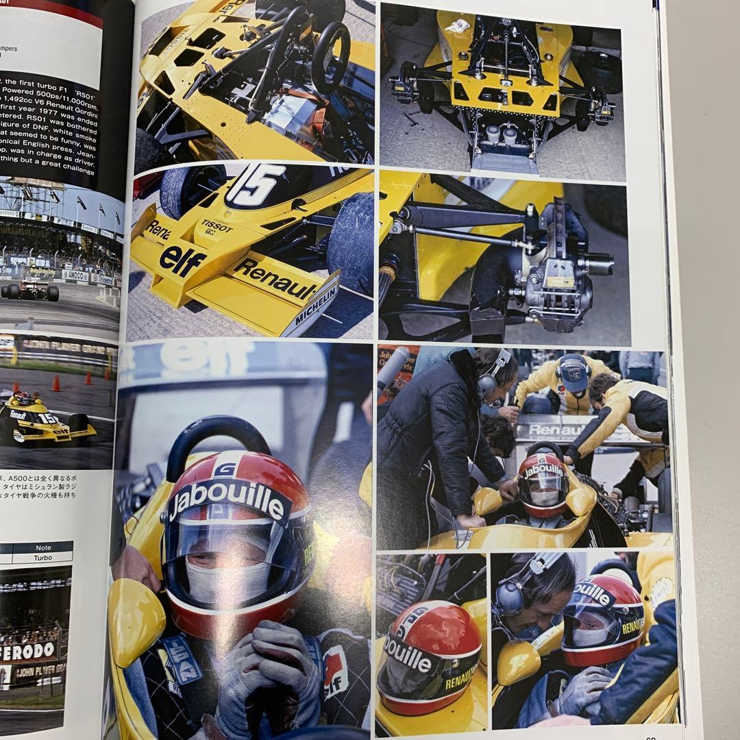 グランプリ1977 ジョーホンダ写真集　NO.36　ハント　ラウダ　 シェクター