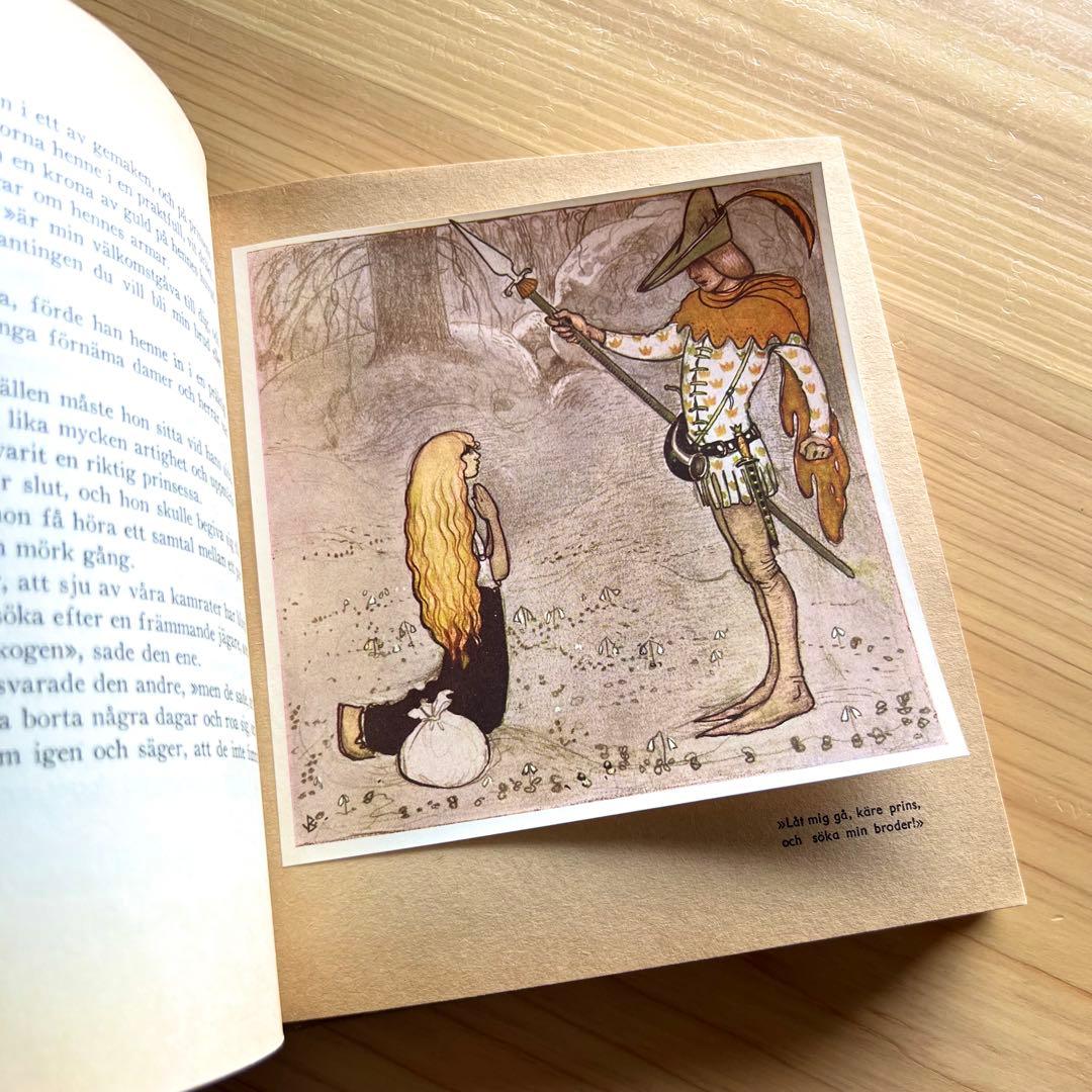 Bland Tomtar och Troll　John Bauer
