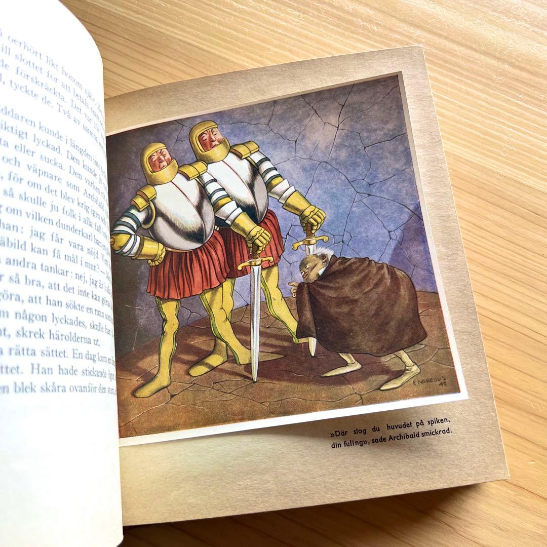 Bland Tomtar och Troll　John Bauer