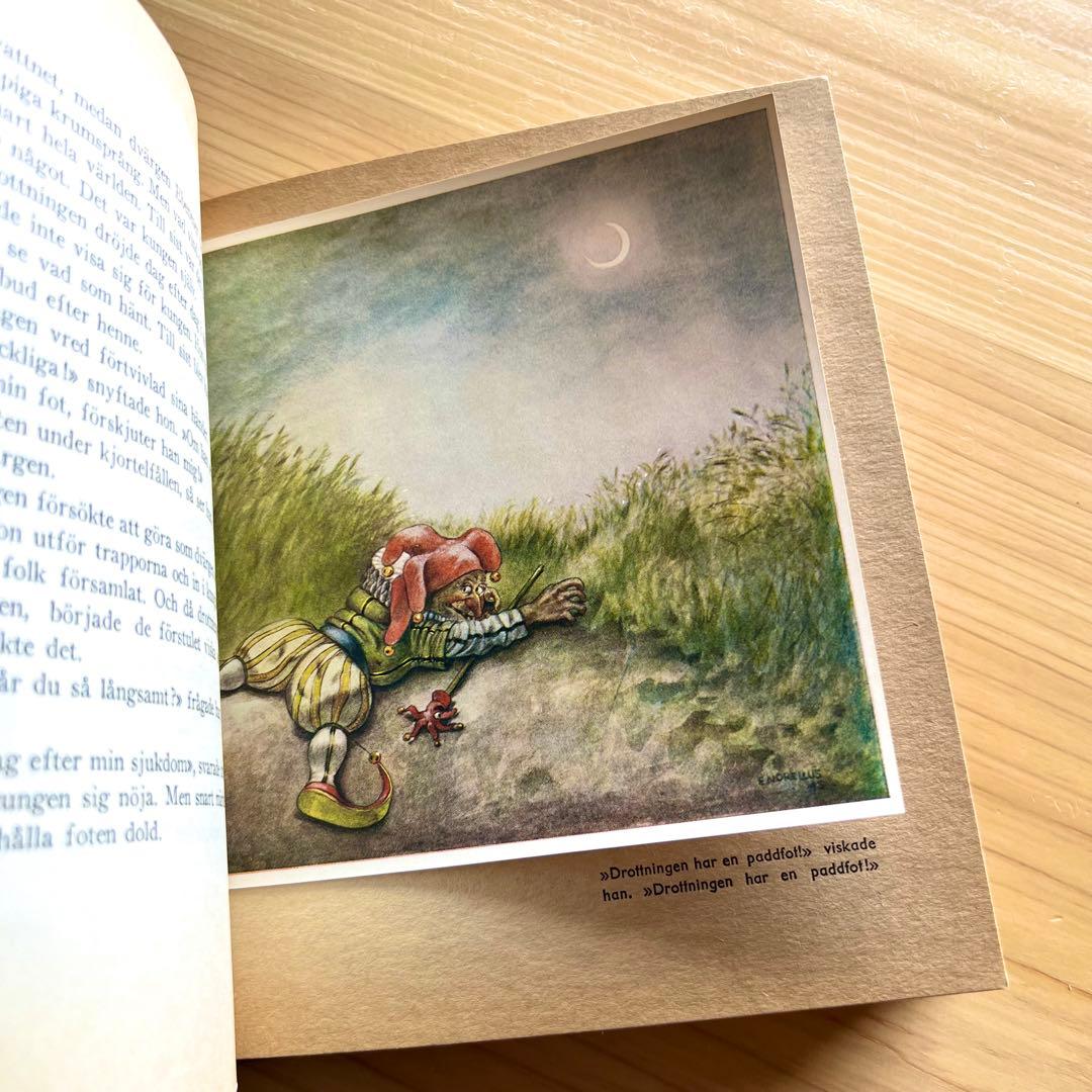 Bland Tomtar och Troll　John Bauer