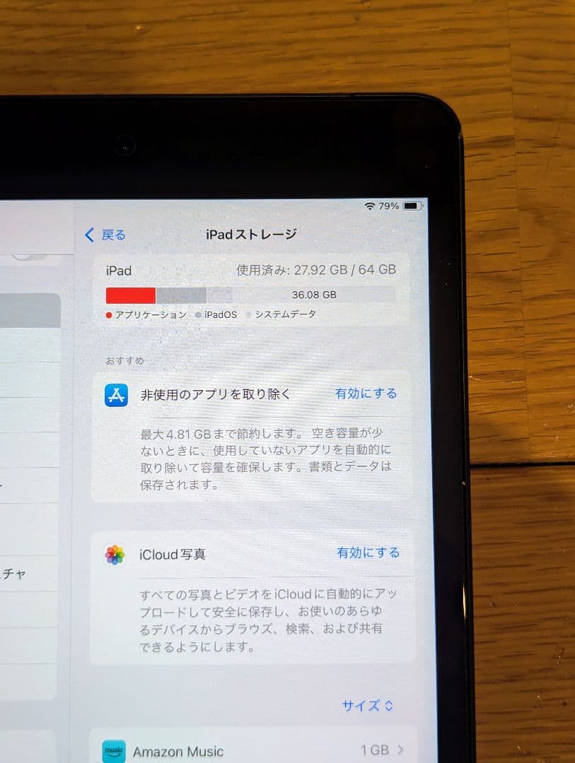Apple iPad mini5 セルラー Apple Pencil付フルセット