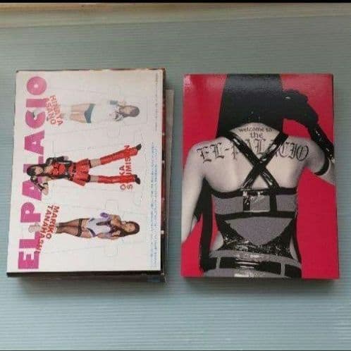 レア ここが噂のエル・パラシオ DVD-BOX 5枚組 武田航平