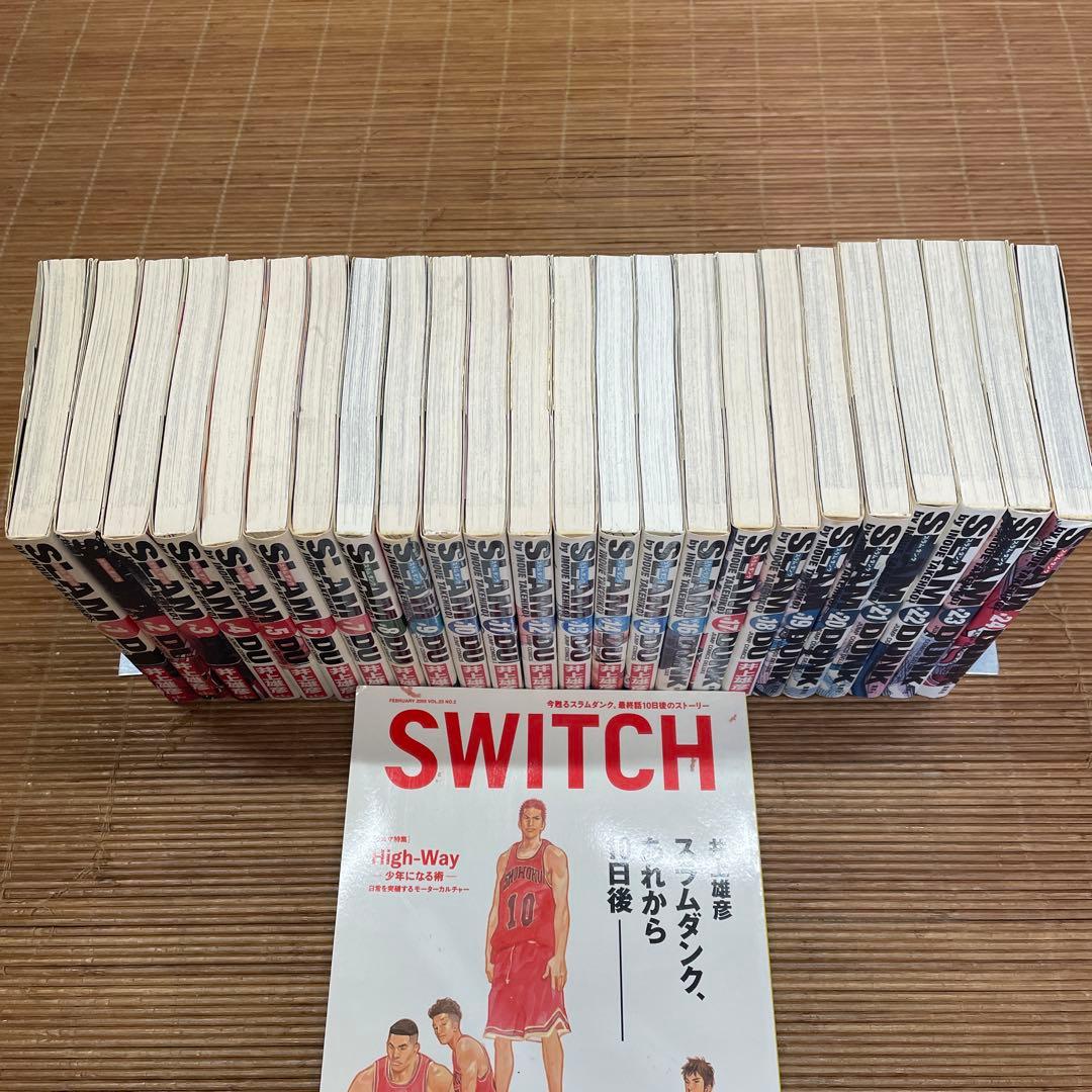 スラムダンク 完全版 全巻セット　SWITCH あれから10日後　井上雄彦
