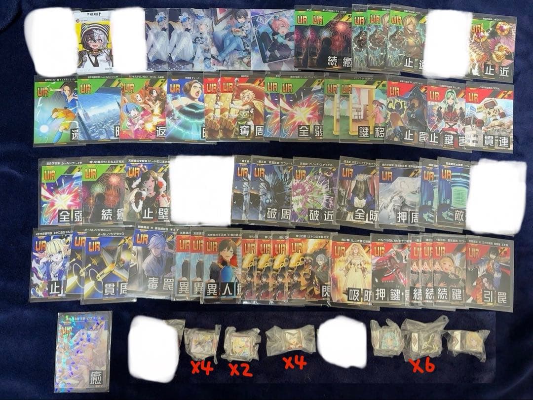 コンパス グッズ