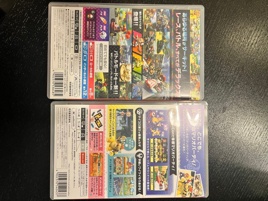 マリオカート８とマリオパーティセット