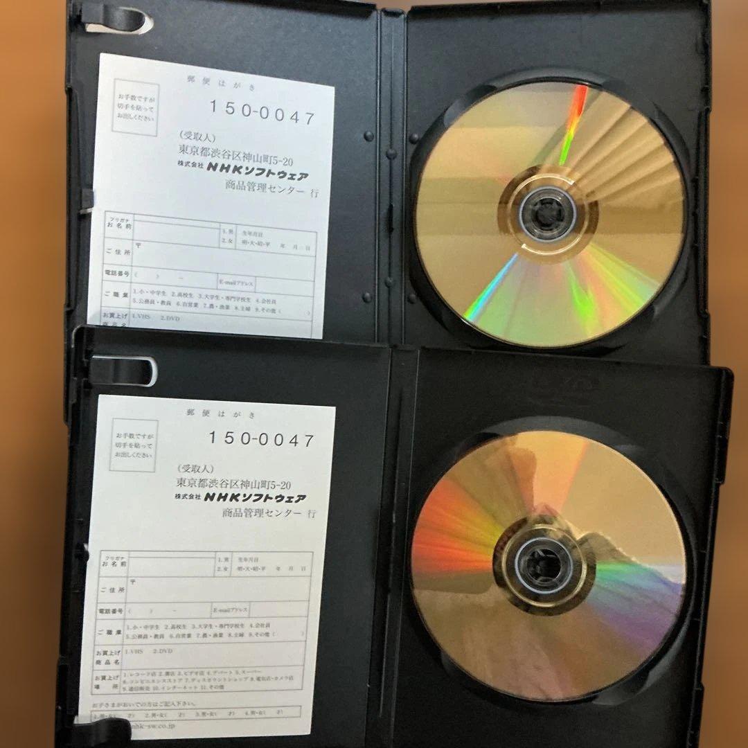 朝ドラ　まんてん 総集編 上巻・下巻 DVDセット