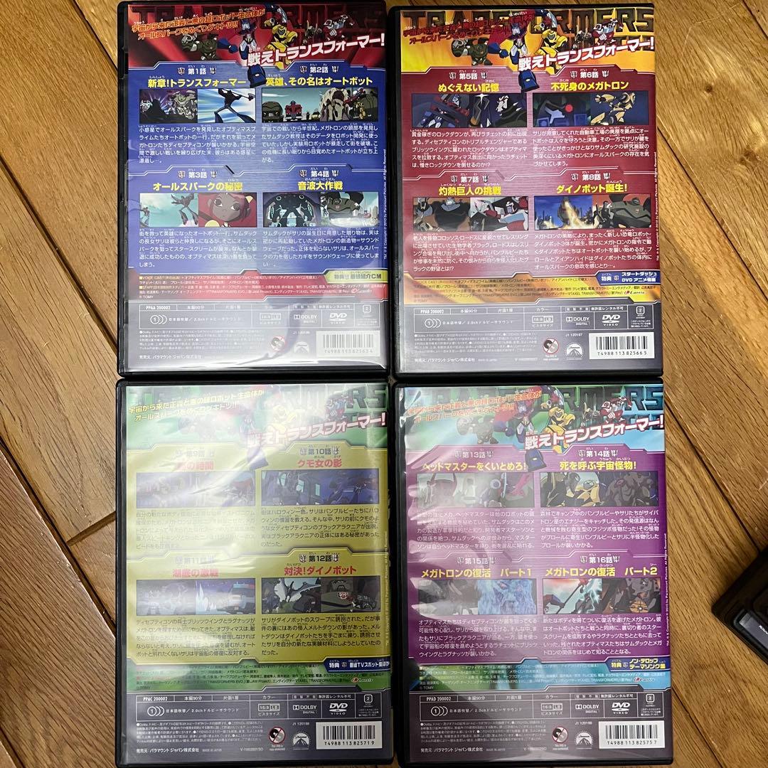 トランスフォーマー アニメイテッド 全10巻 DVD セル販売品