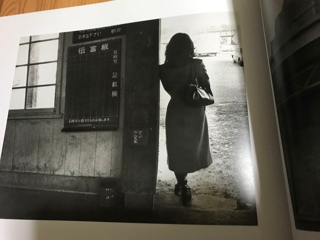石内　都 Sweet  Yokosuka 1976-1980