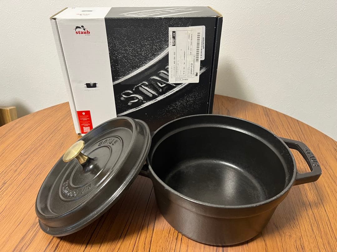 staub 鋳鉄製 両手鍋 22cm 黒