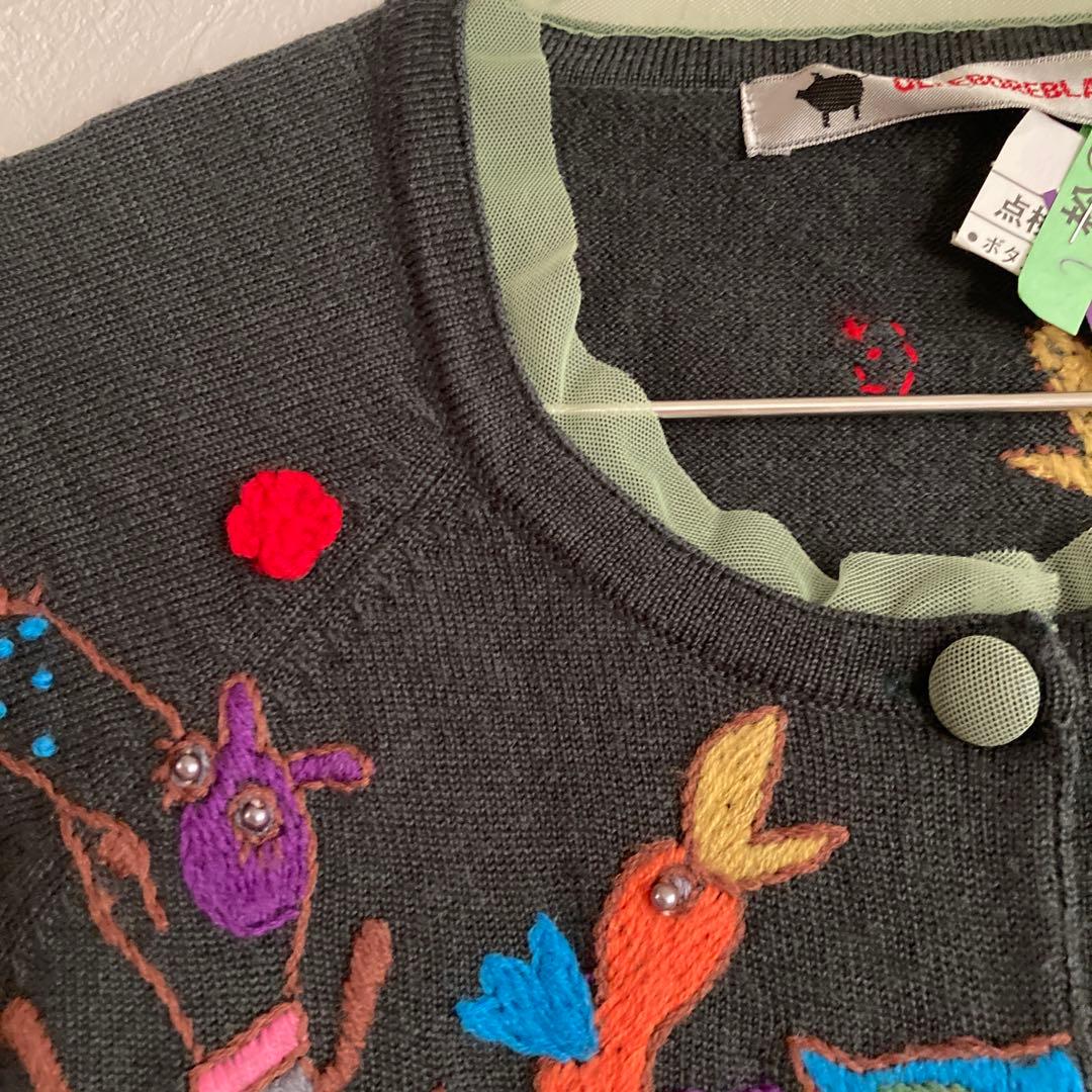 《美品》Alberobello賑やかなカーディガン