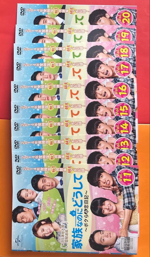 パクヒョンシク レア作品 家族なのにどうして DVD 全41巻
