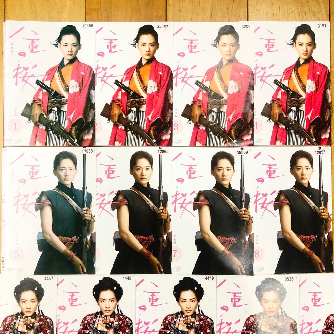 大河ドラマ　八重の桜　完全版　全13巻セット　完結　DVD　ドラマ　匿名配送