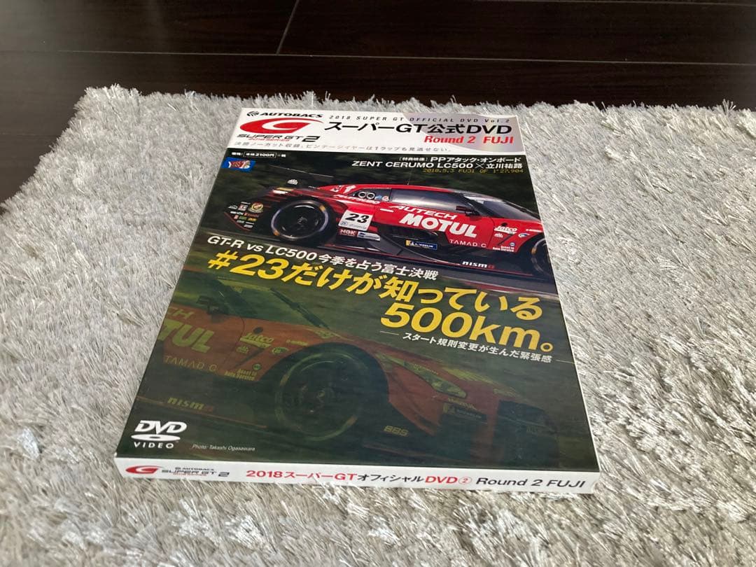 スーパーGT2018 全8戦ノーカット