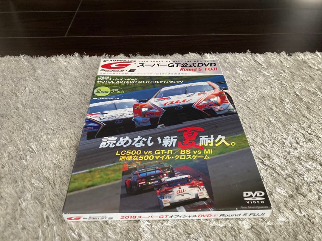 スーパーGT2018 全8戦ノーカット