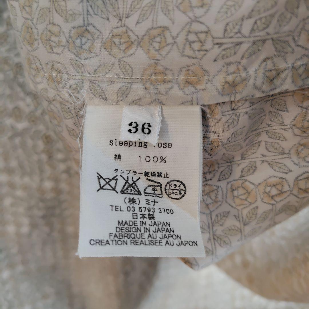 【お裁縫得意な方】minaperhonenミナペルホネン シャツワンピース