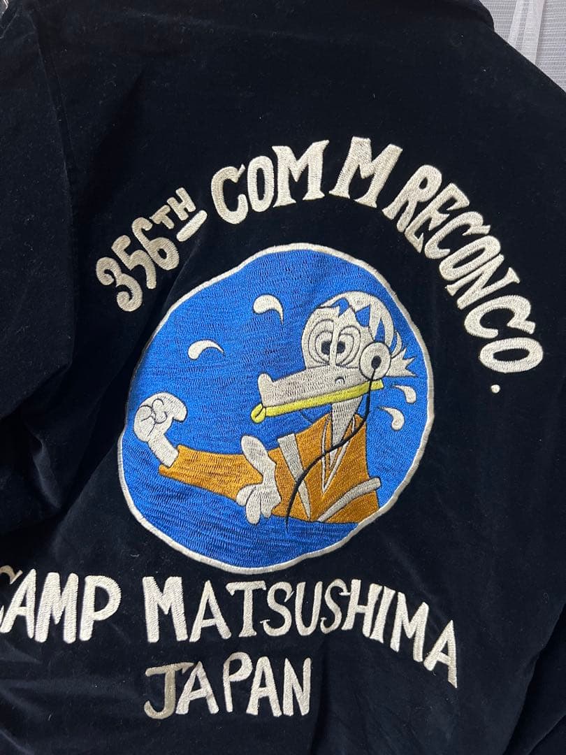 デ*ト様 スカジャン