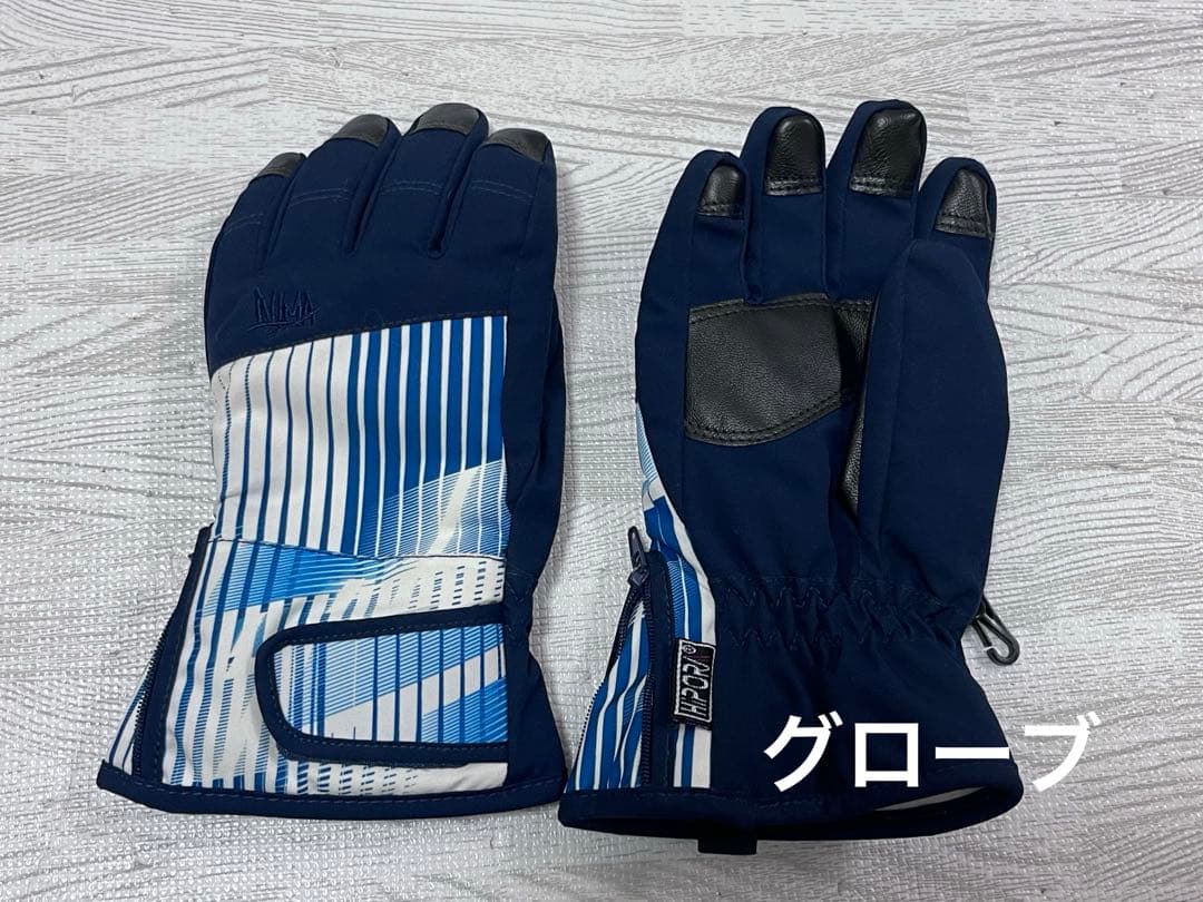 ジュニア スキーウェア 150 小物付き 男子 子供