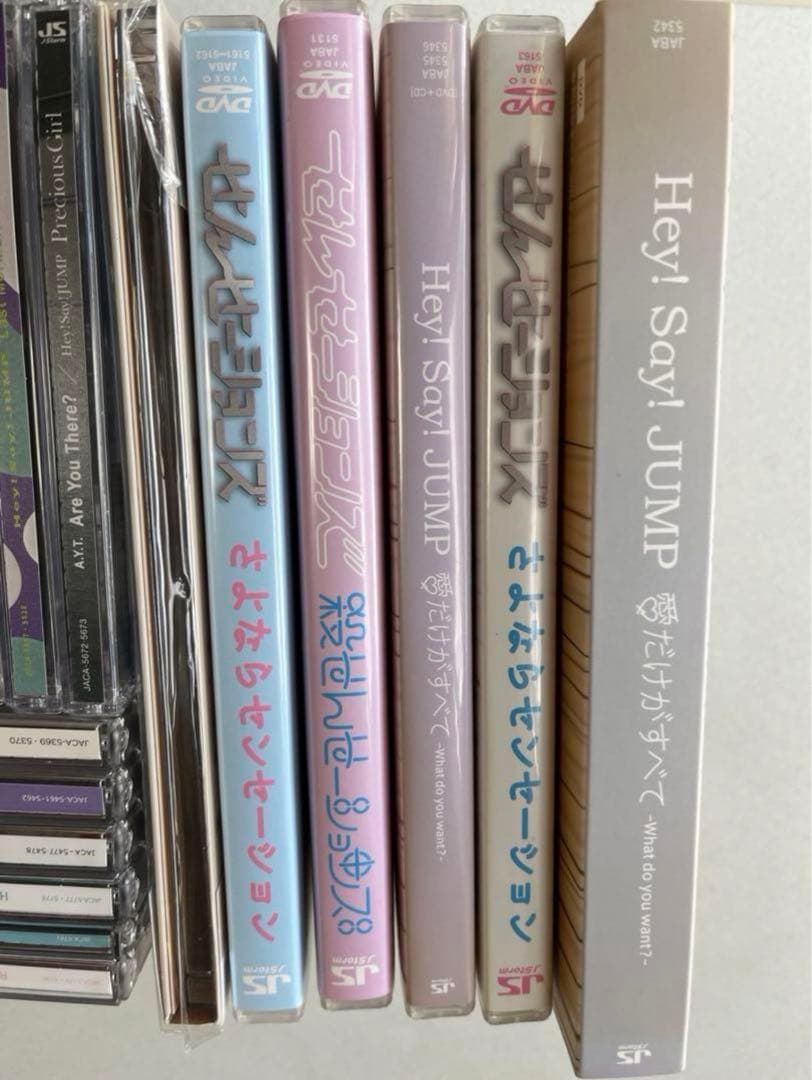 ❗️おまけ付き❗️ Hey!Say!JUMP シングル　　　３５枚以上特別セット売り