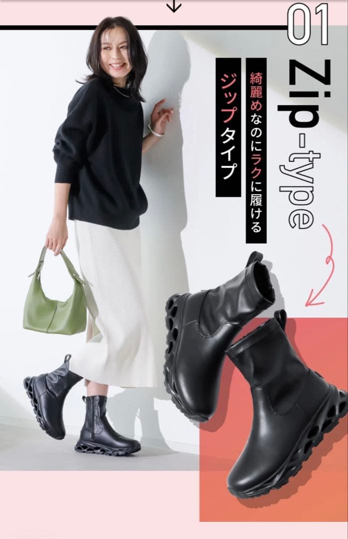 新品未使用品　BEAXIS バランスコアブーツ2 ジップタイプ