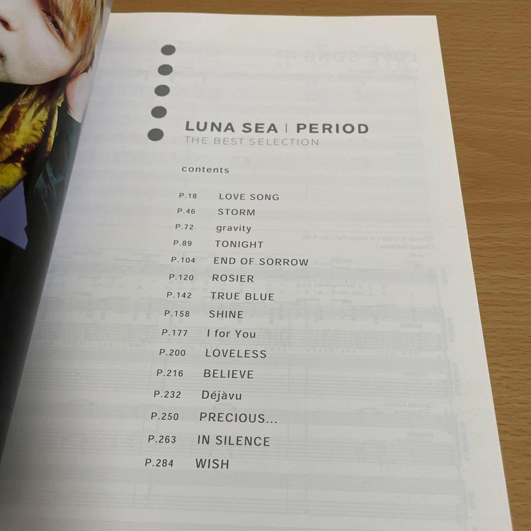 アート・デザイン・音楽 LUNA SEA PERIOD THE BEST SELECTION