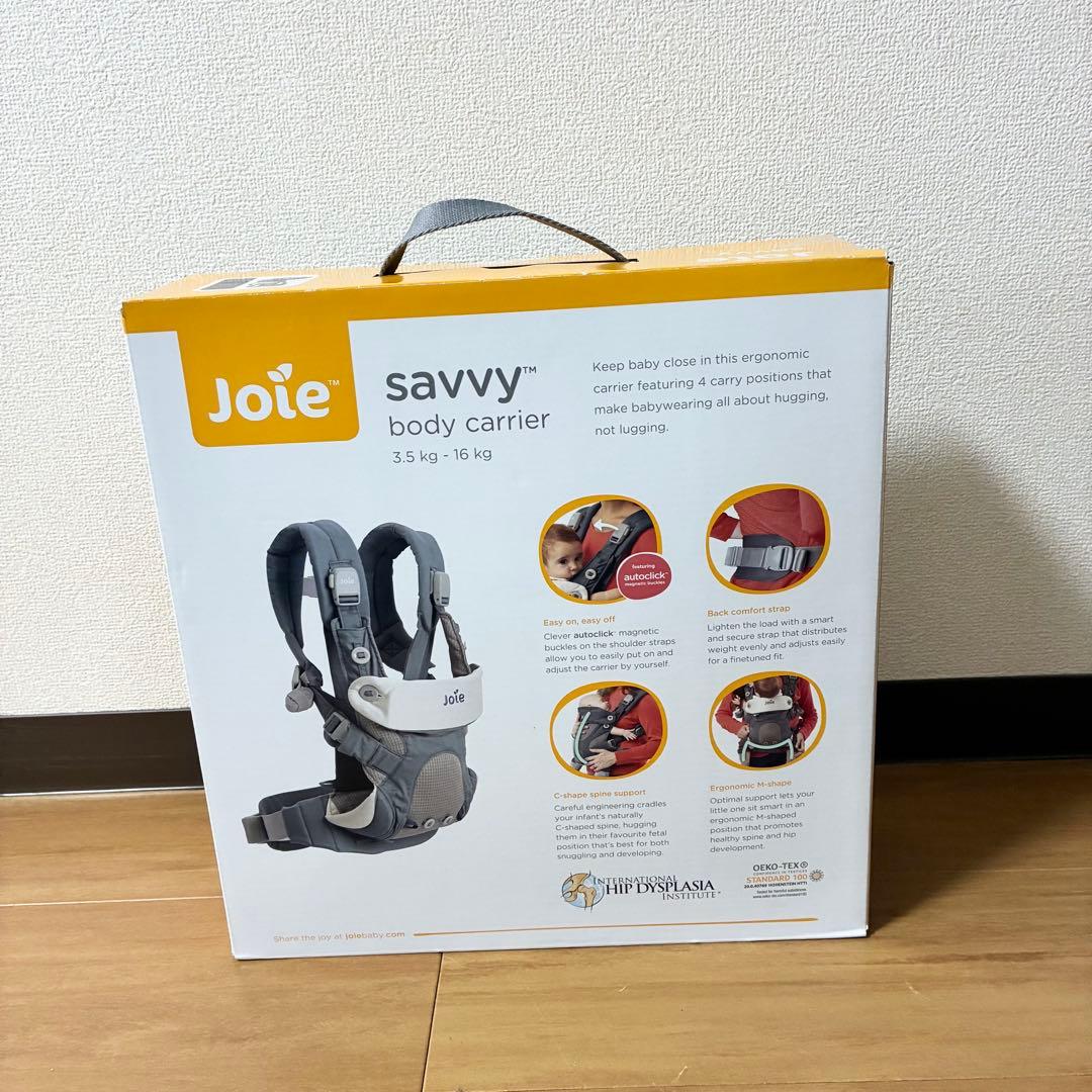 【美品】Joie ベビーキャリア Savvy 抱っこ紐 おんぶ紐　グレー