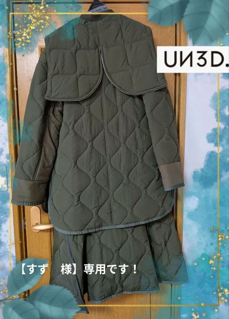UN3D.♡アンスリード　LAYERED LIKE QUILTING CTカーキ