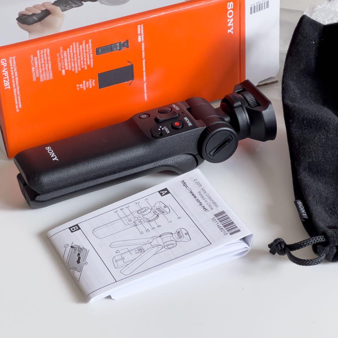 【美品】SONY GP-VPT2BT 三脚機能付シューティンググリップ