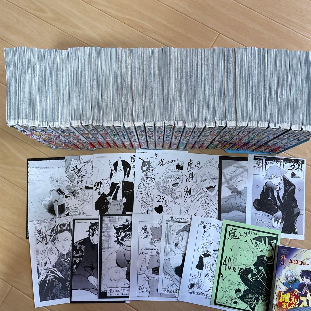 魔入りました！入間くん 10〜40巻外伝1冊付き