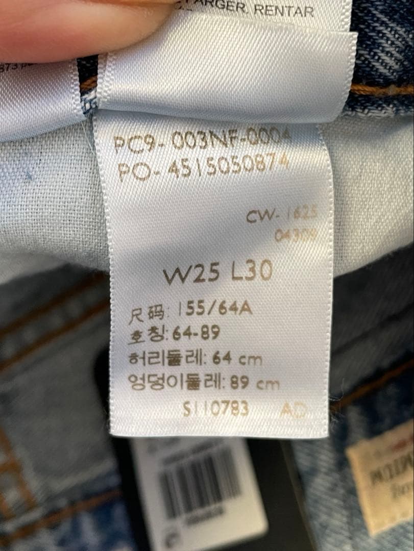 LEVI’S SUPER BAGGY BARREL w25