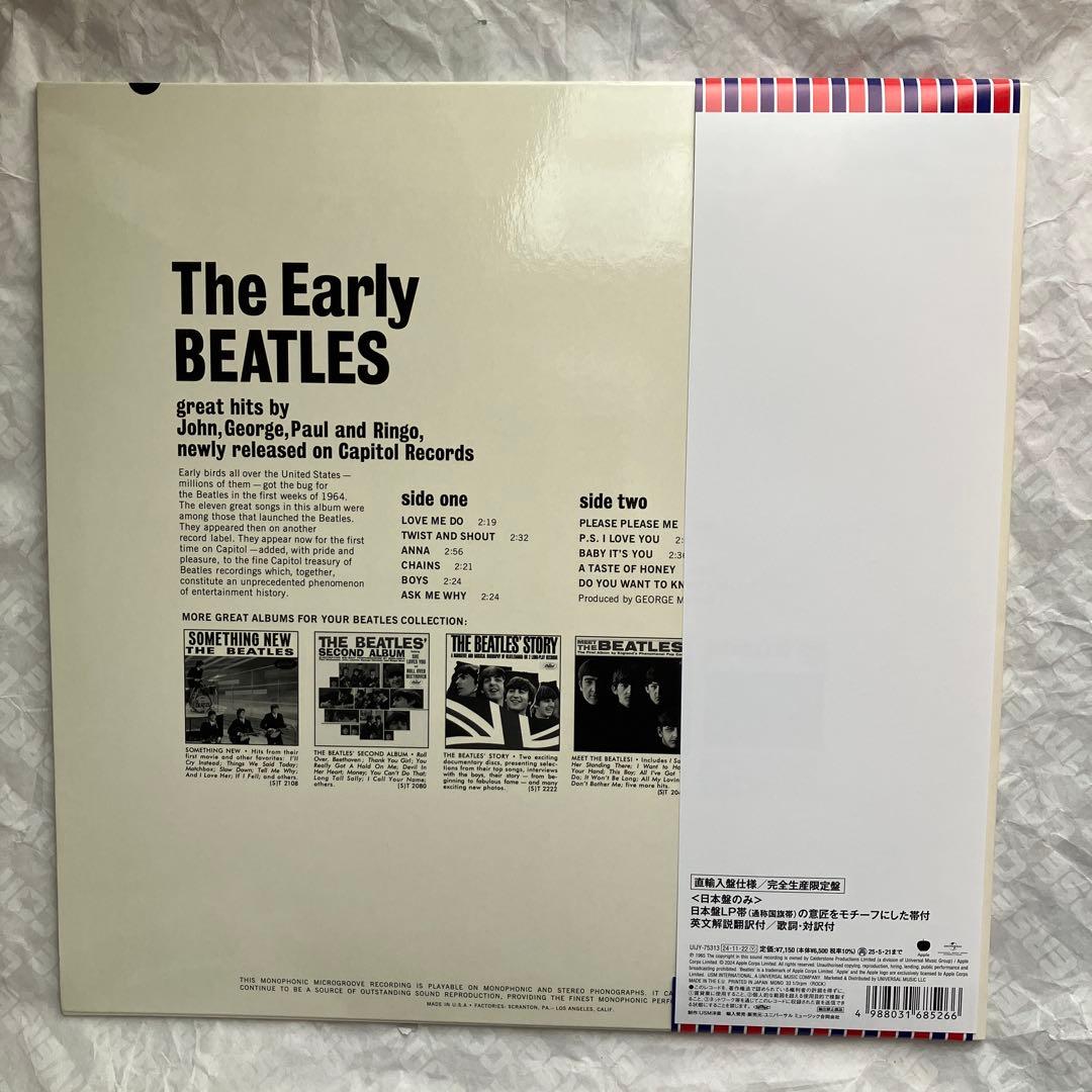 モノラル盤/アーリー・ビートルズ THE BEATLES UIJY-75313