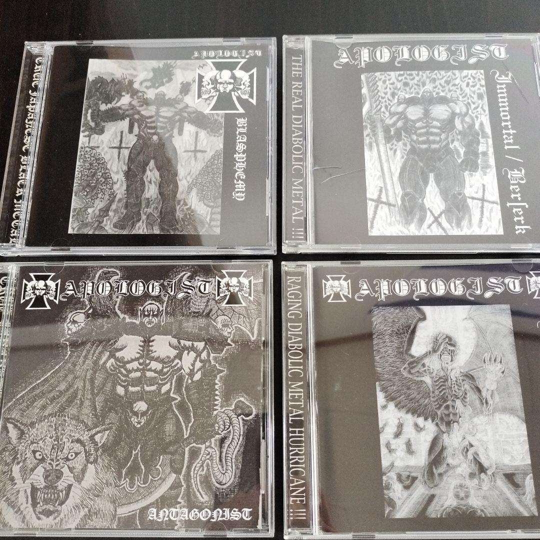 APOLOGIST 7枚CD セット