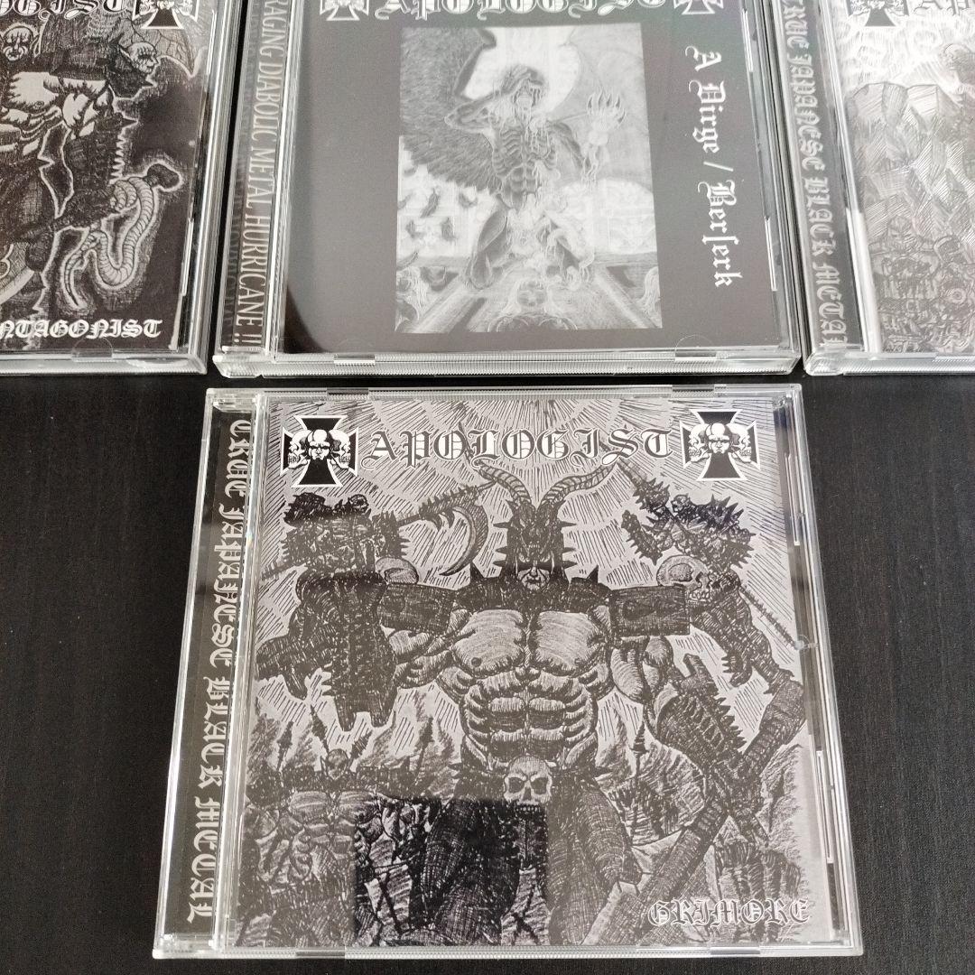APOLOGIST 7枚CD セット