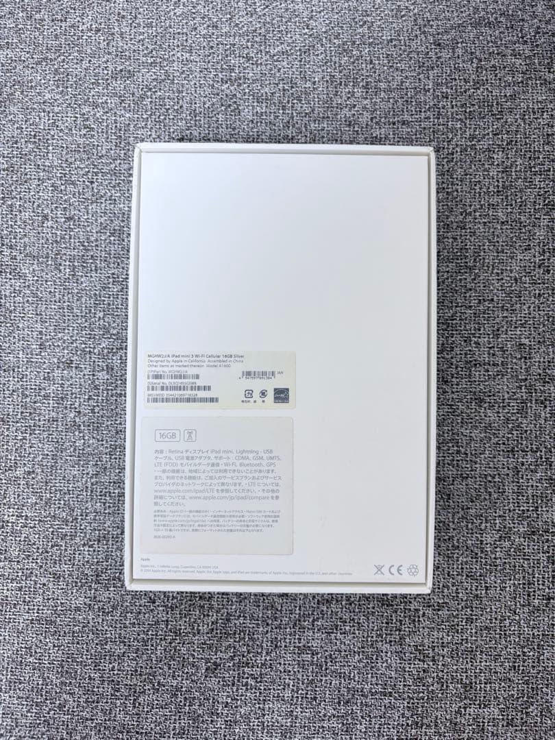 iPad シルバー 本体 充電器付き