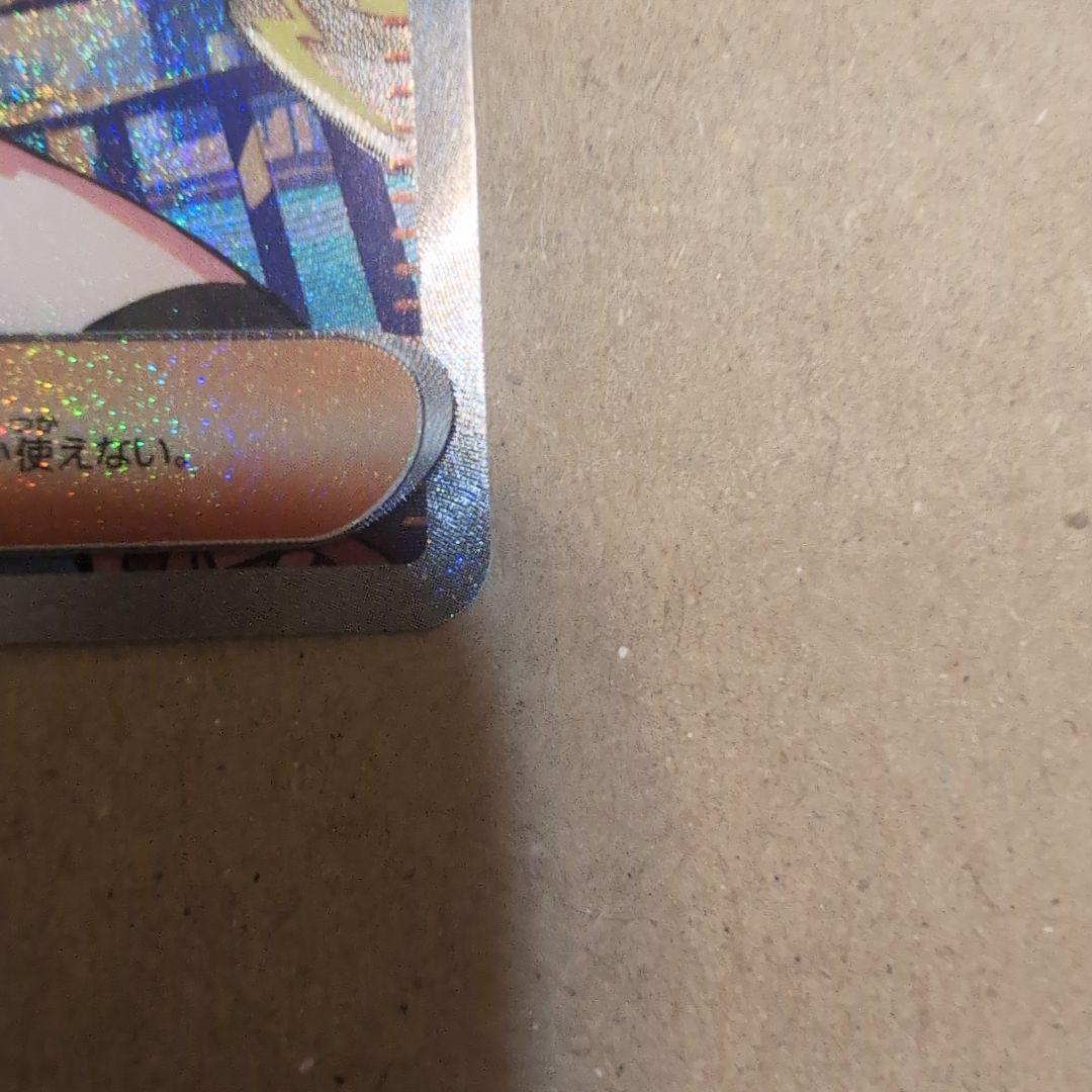 ポケモンカード　トウコ　sv11W 173/086 SAR 　①