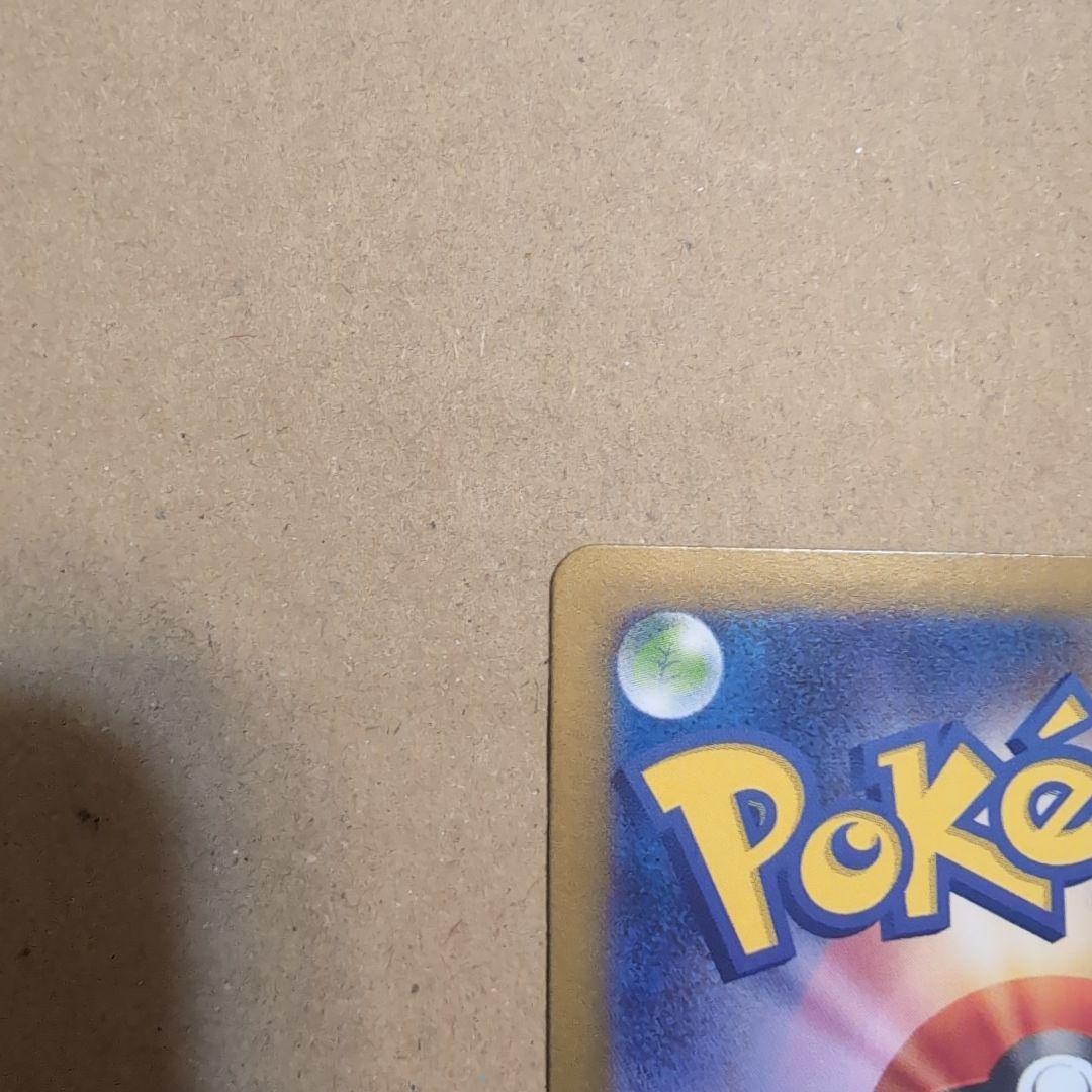 ポケモンカード　トウコ　sv11W 173/086 SAR 　①