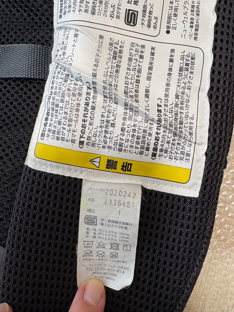 アップリカラクリス